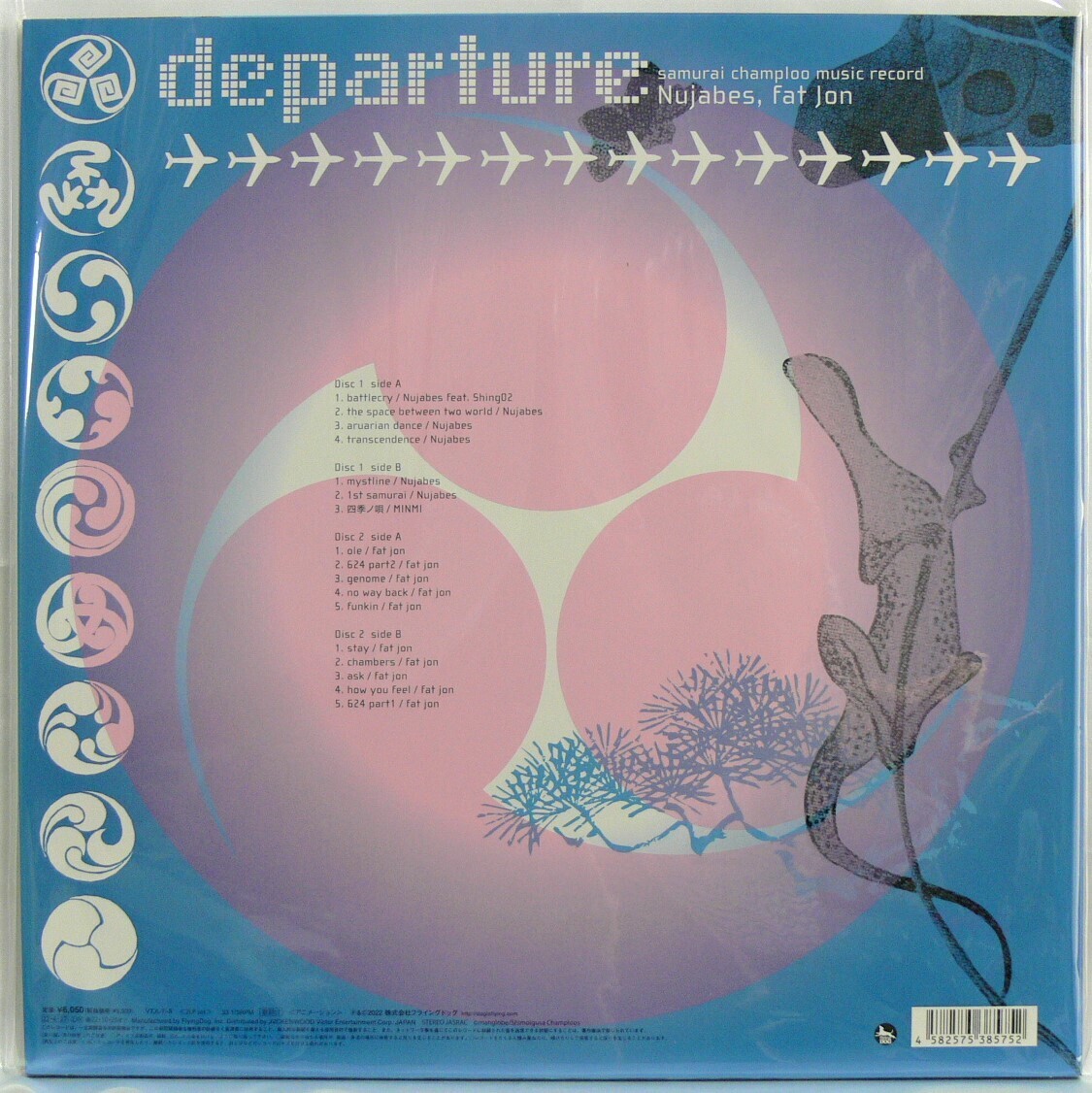 Samurai Champloo Music Record: Departure (Original
