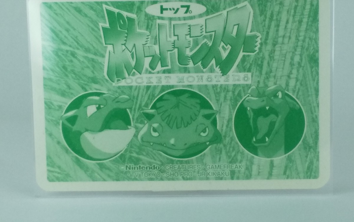 KABUTOPS Rarity TopSun Pokemon Card №141 Crystal prism Card