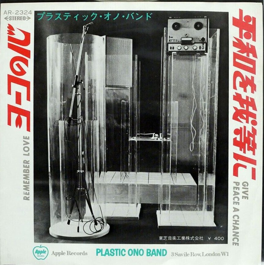 JOHN LENNON Give Peace A Chance 1969 Japan Apple 7