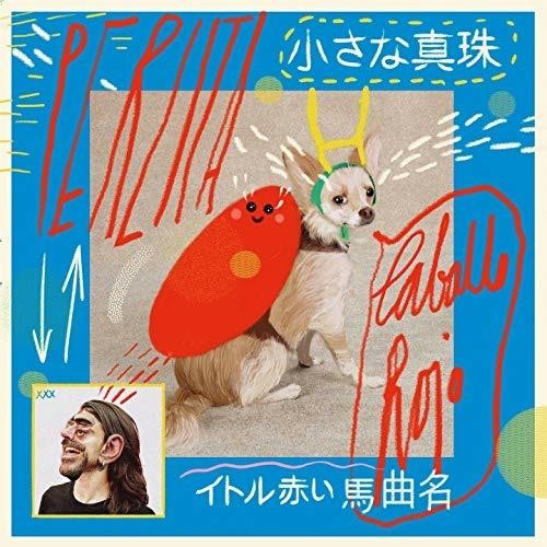 Aa.Vv. - Red Pearl Horse