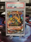 Pokémon TCG M Charizard EX Holo Ultra Rare Evolutions 13/108 2016 PSA 6