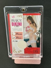 Tsumugi Hara Pin-Spot Bikini Bottom Back Card 21/48 – Softly (WooHoo) Japanese