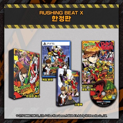 PS5 Rushing Beat X Return Of Brawl Brothers Limited Edition Korean Presale