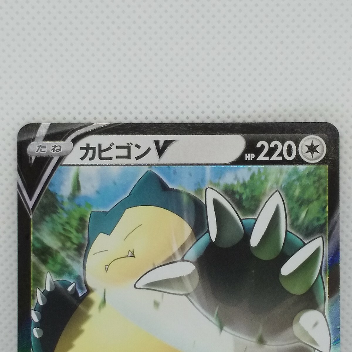 Snorlax V Pokemon Card Game S1H 045/060 RR Holo 2019 Japanese
