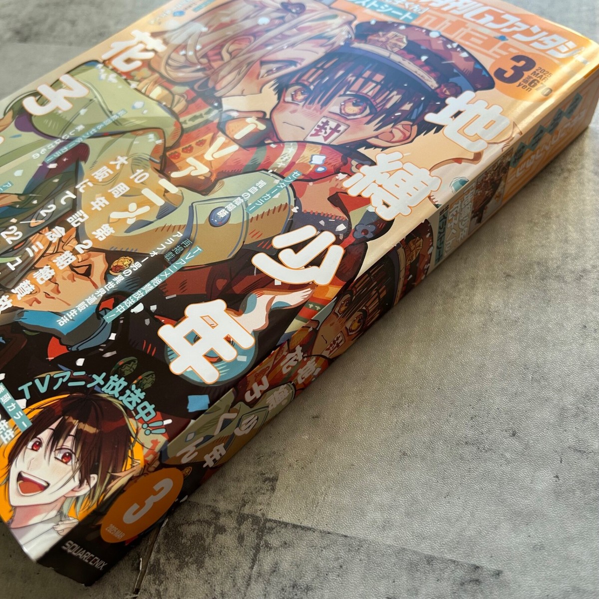 G Fantasy Mar 2025 Toilet-bound Hanako-kun w/Sheet Japanese