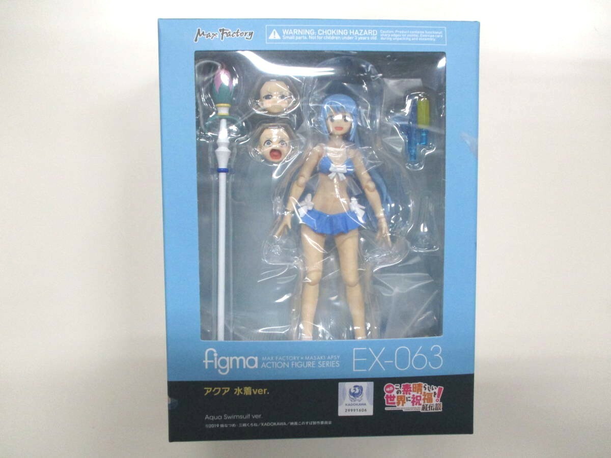Bless This Wonderful World! Aqua Swimsuit ver figma Painted