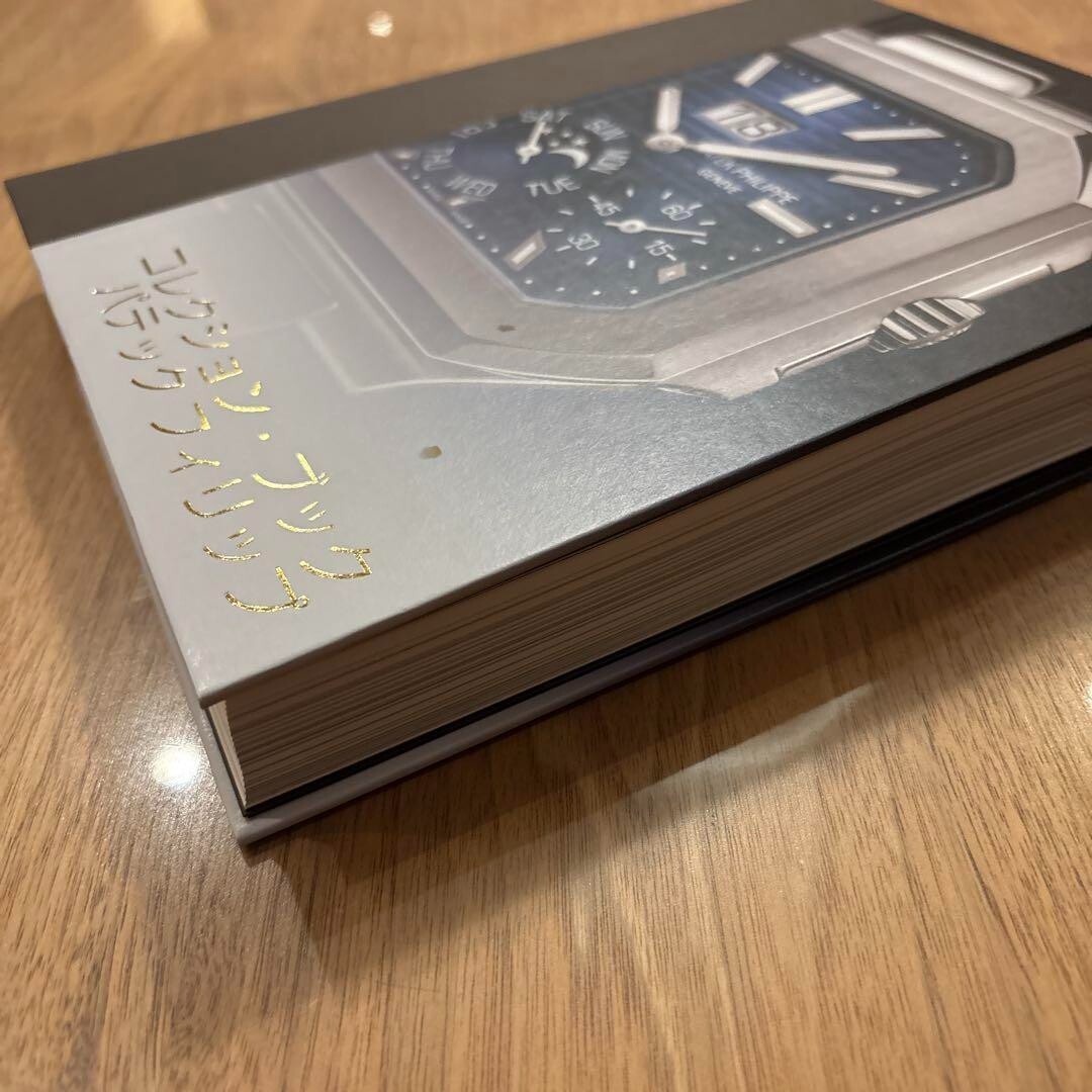 PATEK PHILIPPE - パテックフィリップ　コレクションブック Patek Philippe Collection Book VII | eBay
