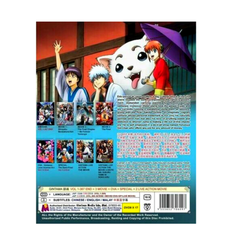 DVD Gintama Complete Vol. 1-367 End + 3 Movie + OVA + Special + 2 Live Eng subs - Picture 2 of 6
