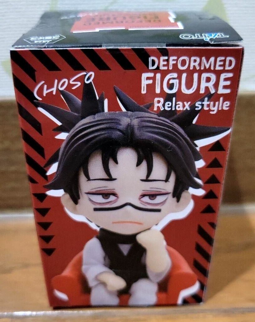 JUJUTSU KAISEN SUGURU geto ichibankuji (C) EUR 60,00 - FR