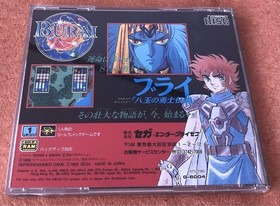 BURAI Japanese RPG for MEGA-CD - Deep Story & Characters, Used Japan 5n