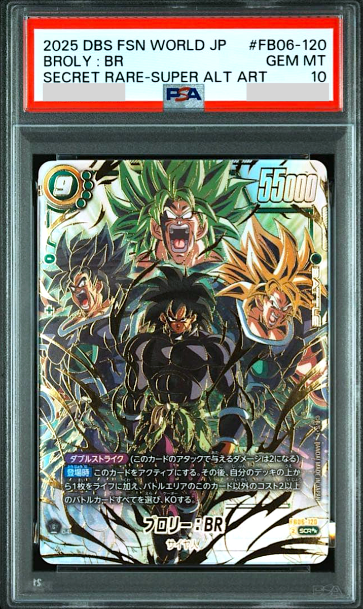 PSA 10 Dragon Ball Super Fusion World Broly BR FB06-120 SCR Alt