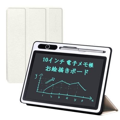 10-Inch Electronic Pad, Electronic Notebook, With Lock Function, Lcd Display, E_