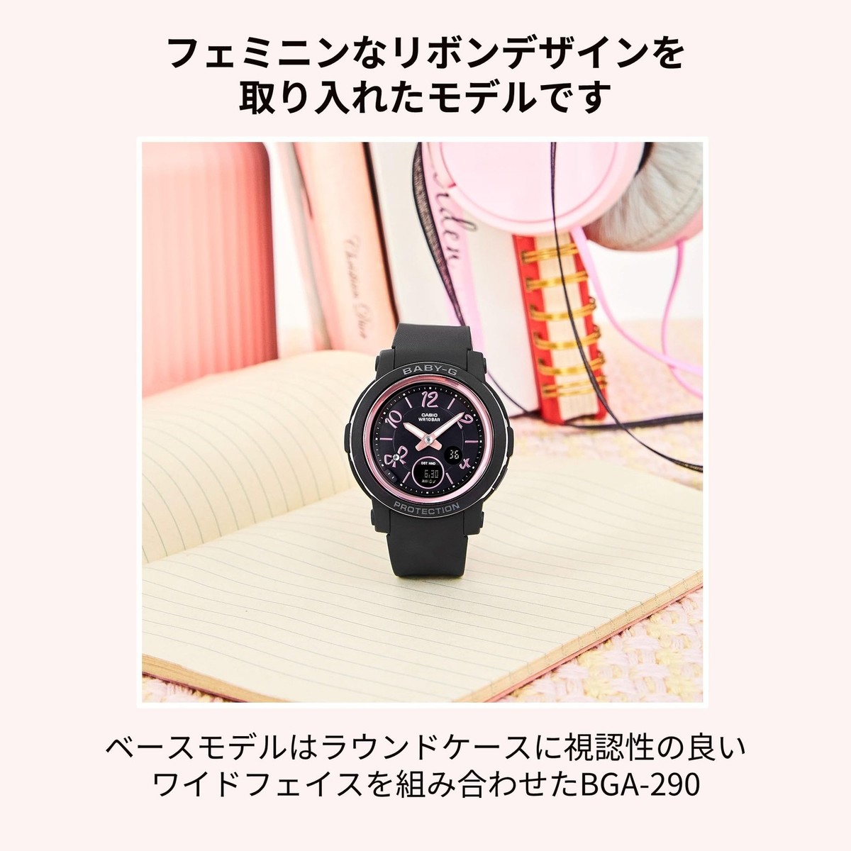 Unused CASIO Baby-G BGA-290RA-1AJF Black x Pink Women's Watch in