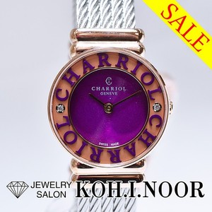 Authentic Charriol Saint-Tropez Ladies 028PCD3.540.566 Gold Plated Quartz
