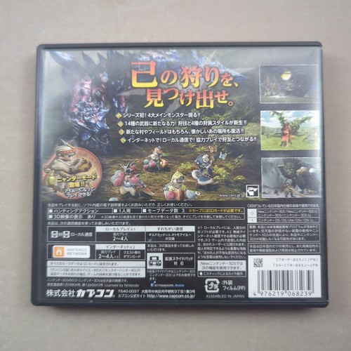 Monster Hunter X: Cross (Nintendo 3DS,2015) from japan - Picture 2 of 3