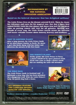 (未使用･未開封品)Adventure of the Little Prince: Perfect Planet [DVD] The Adventures of The Little Prince - The Perfect Planet