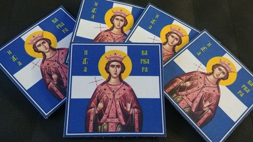 SAINT BARBARA - GREEK FLAG - PATCH - COLORED - Picture 3 of 6