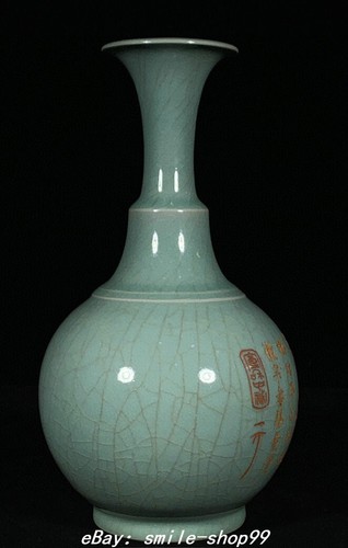 10,6" Song Dynastie Ru Ofen Porzellan vergoldet Gedichte Worte Junge Fisch Flasche Vase - Bild 3 von 9