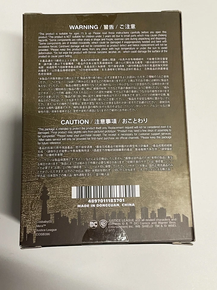 Película Liga de la Justicia - Mera Cosbaby Hot Toys Limited 2017 - COSB396 Foto 3 de 4