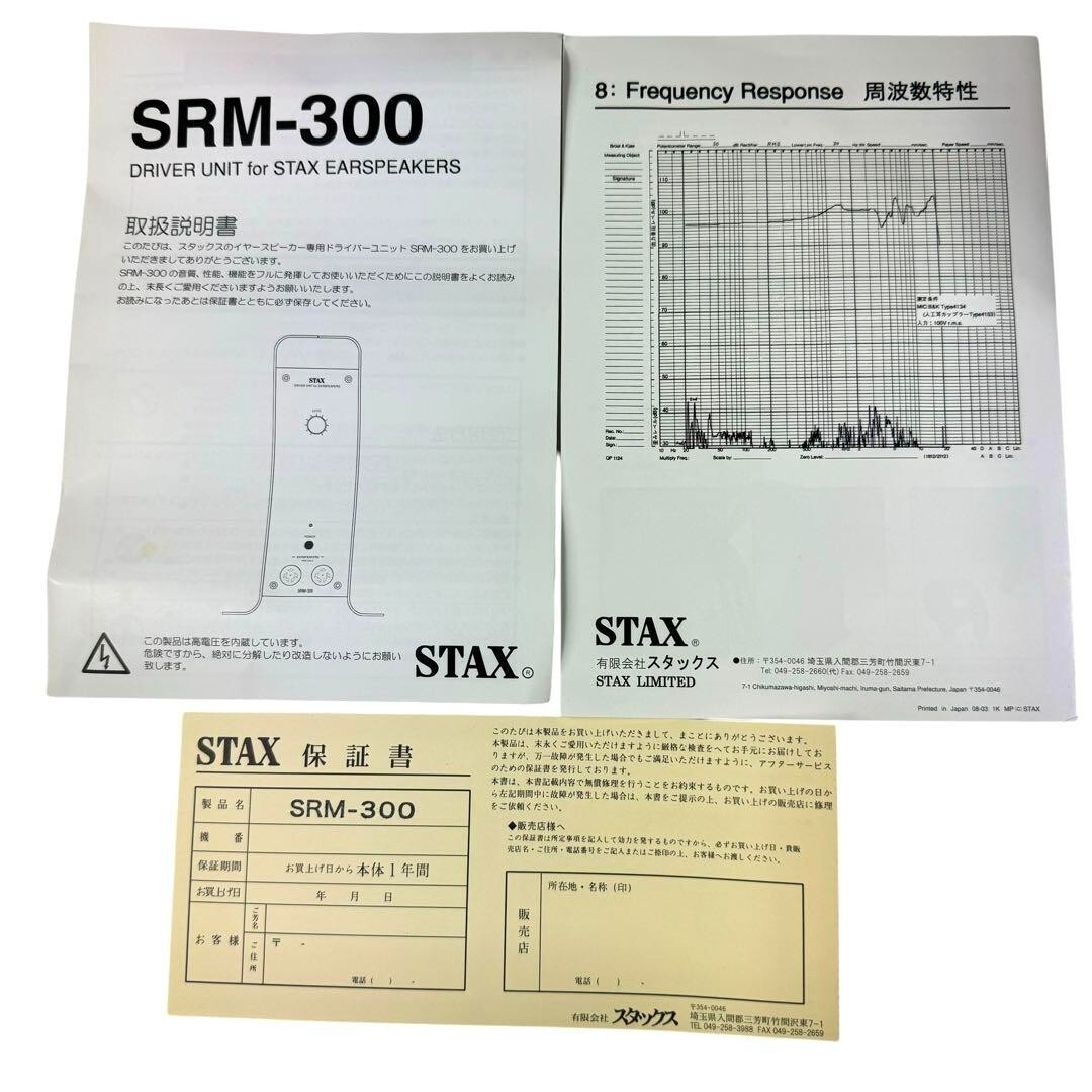 STAX SRS-3000 SR-202 and SRM-300 Earspeakers Black Operation STAX SRS-3000 SR-202 and SRM-300 Earspeakers Black Operation
