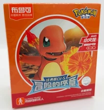 Blokees Pokemon Charmander single figure still sealed brand new - free shipping!