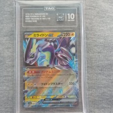 Miraidon ex 071/190 Sv4a Shiny Treasure EX Double Rare Holo TAG 10 Pokémon TCG