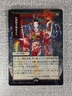 MTG Strixhaven - Faithless Looting - Mystical Archive - Japanese Alt Art 101 NM