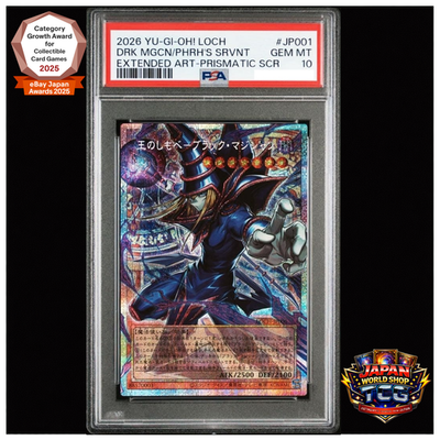 PSA10 遊戯王 ツインシャドウ SCR BF-ツインシャドウ シークレット - メルカリ