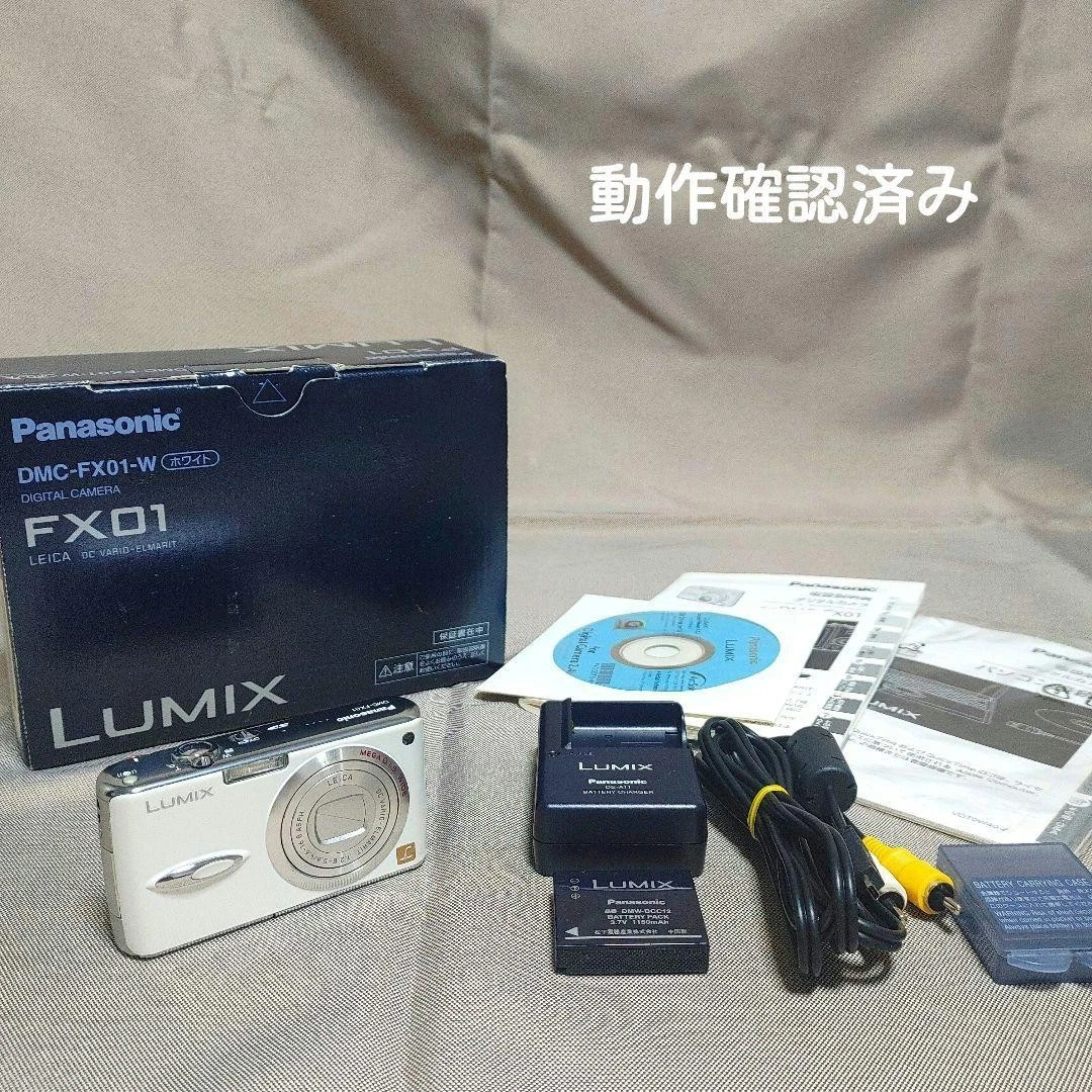 Panasonic DMC-FX01 Digital Cameras for Sale | Shop New & Used