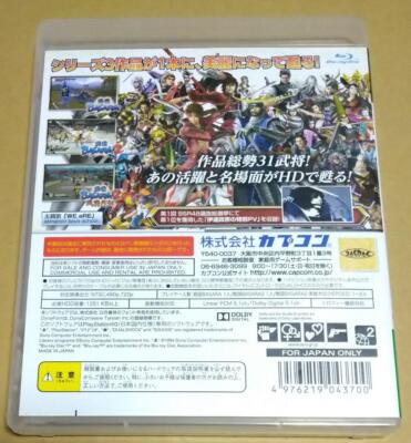 (未使用･未開封品)　戦国BASARA HD Collection - PS3 p1m72rm Amazon.com: Sengoku Basara HD Collection [Japan Import] : Video Games