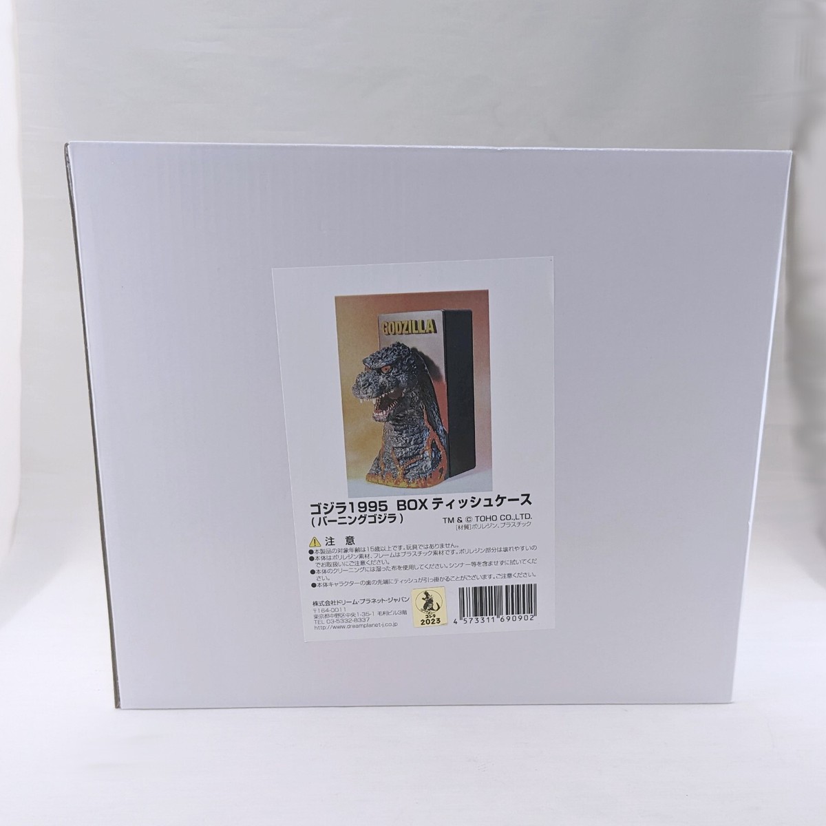 Godzilla Box Tissue Case Godzilla 1995 Burning ver. | eBay