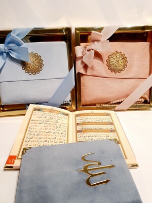 Mini 15 Suren Duaa Geschenkset inkl. 99 Perlen Tasbih #Eid Geschenk -#Hajj Geschenk 