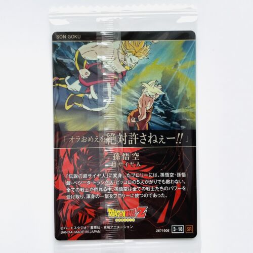 Carta Dragon Ball Itajaga Vol.3 3-18 SR Son Goku Bandai 2023 Sigillata - Foto 4 di 6