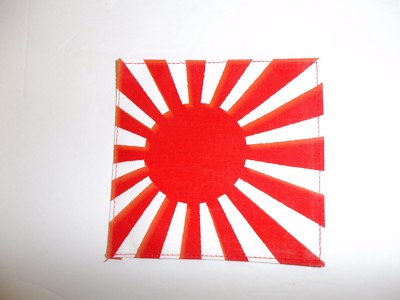 0378 WW 2 Japanese Aviator Sleeve Patch Japan Rising Sun R17C