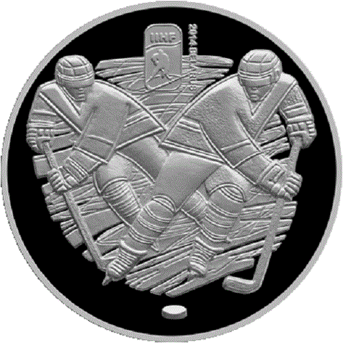 Weißrussland 2012, 2014 WELTEISHOCKEYMEISTERSCHAFT. MINSK-ARENA, 20 Rubel, Silber - Bild 1 von 2