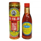 Wong Cheung Wah U-I Yu Yee Oil 52ml 帆船标黄祥华双料如意油 headaches stomachaches itch cold