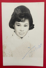 OLD FAMOUS CHINESE HONG KONG ACTRESS PHOTOGRAPH
