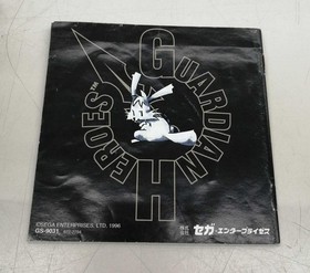 Sega Saturn Soft Guardian Heroes Used