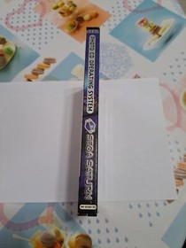 Saturn Complete Photo CD