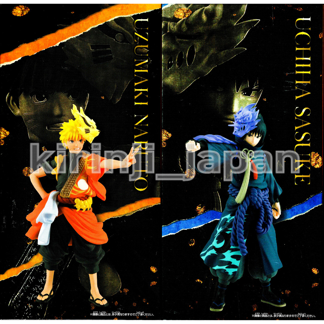 NARUTO Uzumaki Sasuke Uchiha Figure Anime 20th Anniversary Costume  Shippuden NEW