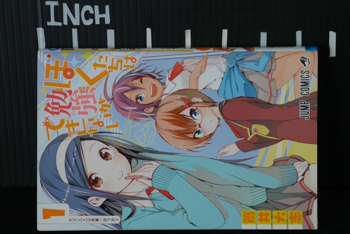 Bokutachi wa Benkyou ga Dekinai 1-21 Comic set / Japanese Manga Book Japan