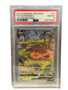 Charizard V Japanese Psa 10 | eBay