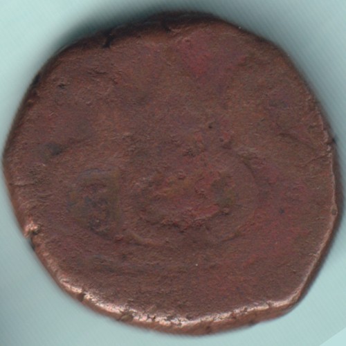 AWADH STATE COPPER PAISA RARE COIN | eBay UK