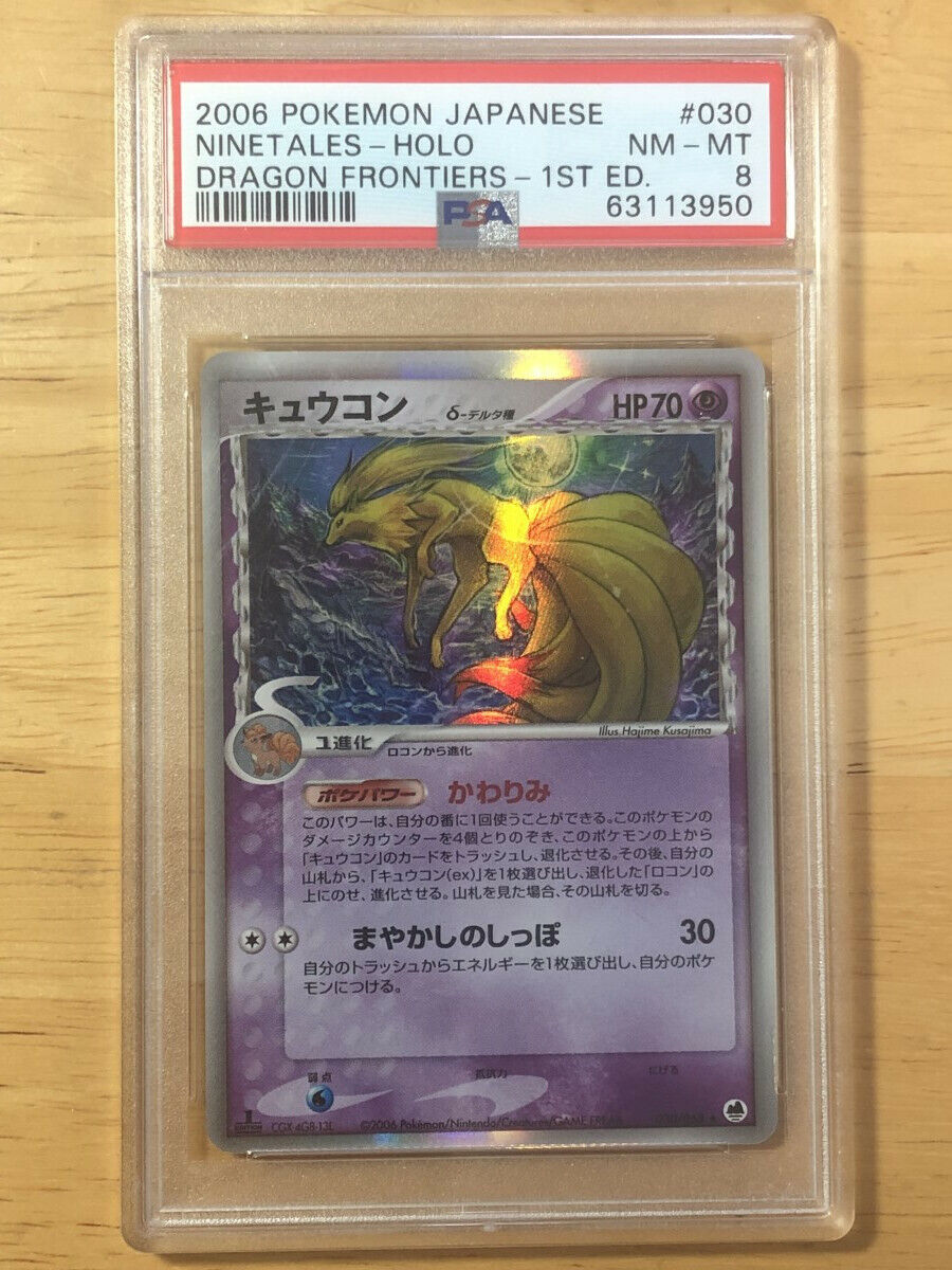 Ninetales Delta Species Pokemon 2006 Holo EX D. F. 1st ED Ninetales Delta Species Pokemon 2006 Holo EX D. F. 1st ED
