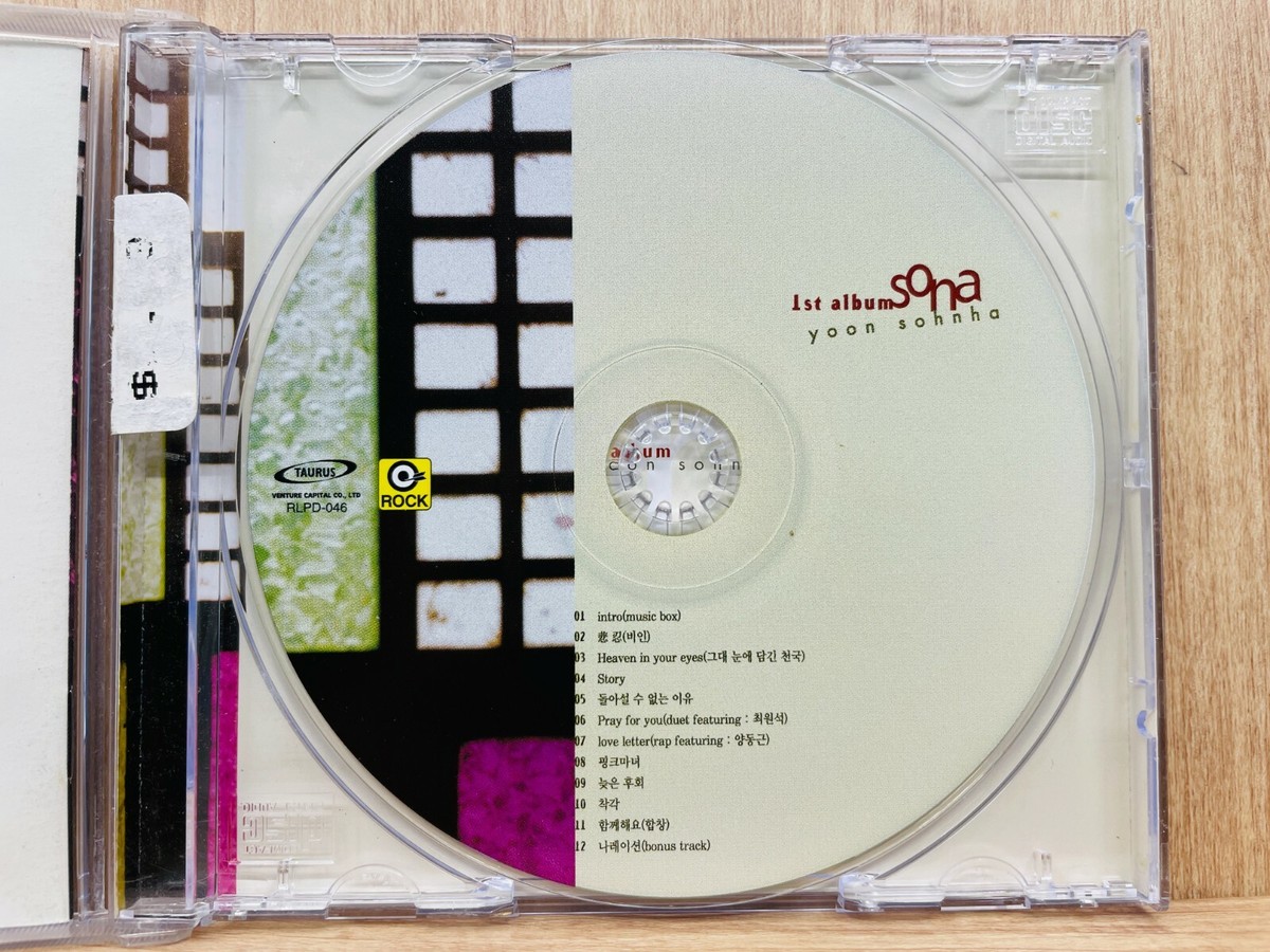Yoon Son-ha Sona 1st Album CD K-Pop Dance Ballad 비인 (悲忍) | eBay