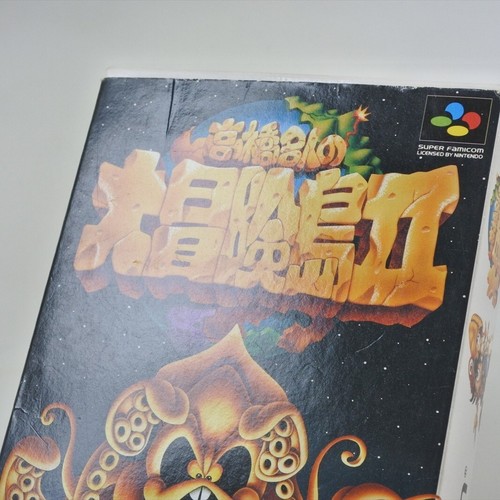 TAKAHASHI MEIJIN ADVENTURE ISLAND II 2 Super Famicom Nintendo 2254 sf - Picture 11 of 12