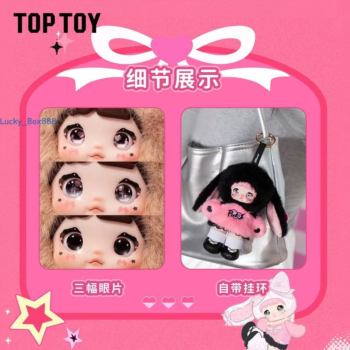 Authentic Top Toy Nommi Pinky Energy Series Blind Box Confirmed