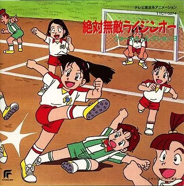 Anime CD Zettai Muteki Raijin-O Vocal Collection 3 Soundtrack