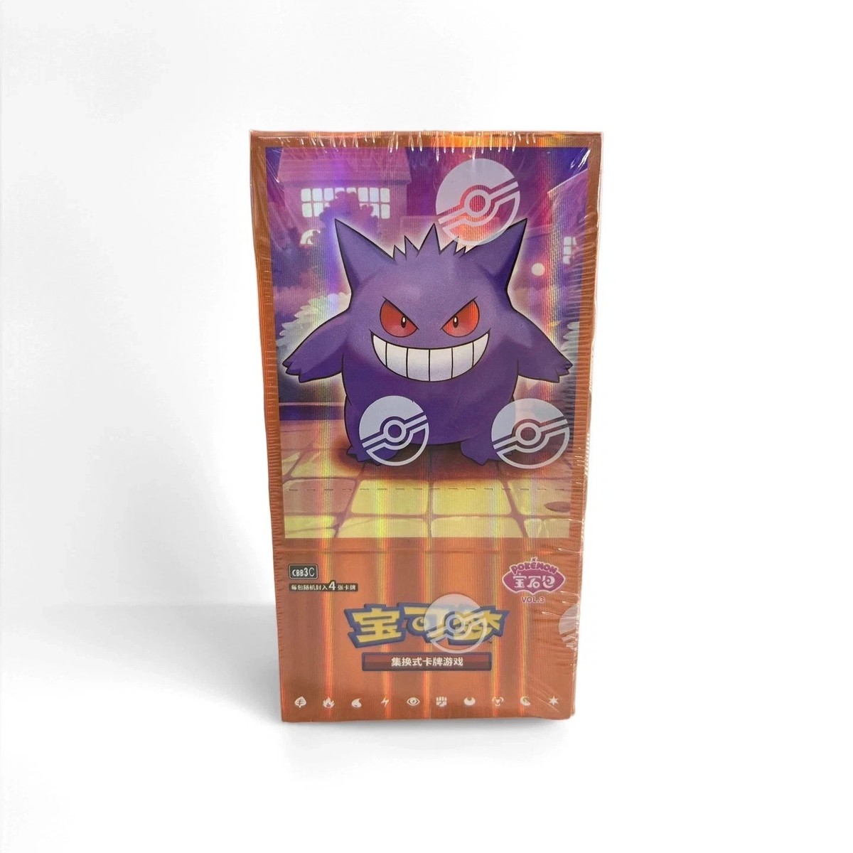 Lot 2 Booster Box Pokemon Chinese Horizons Gem Pack vol 3 & 4