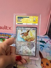 Pokemon Eevee Holo Japanese Shiny Collection 1st 014/020 Ace 9